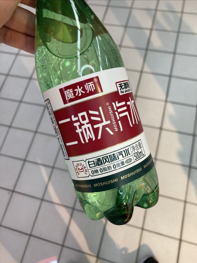 我帮各位踩雷了 白酒味汽水