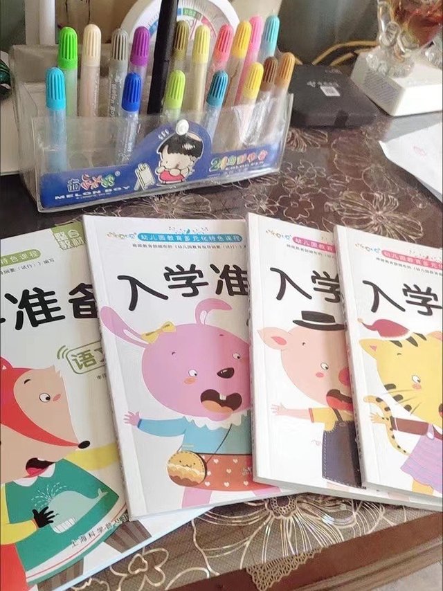 幼升小入学准备拼音数学识字书3-6岁幼儿园