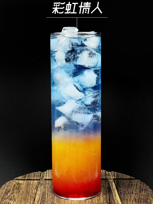 零基础学调酒-彩虹情人