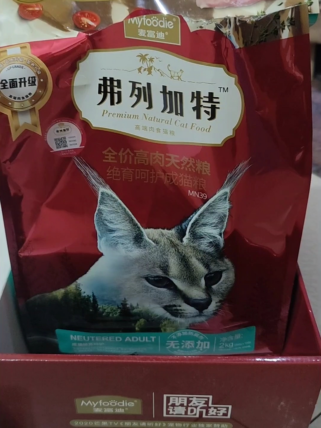 猫咪口粮特别喜欢吃