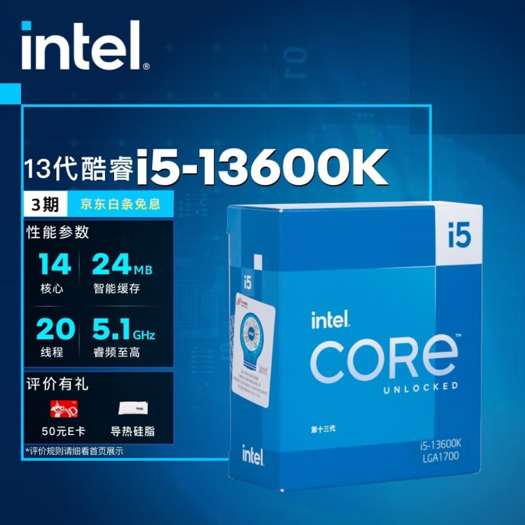 简约务实风 - 影驰 RTX4060 Ti 金属大师 + 九州风神全家桶装机