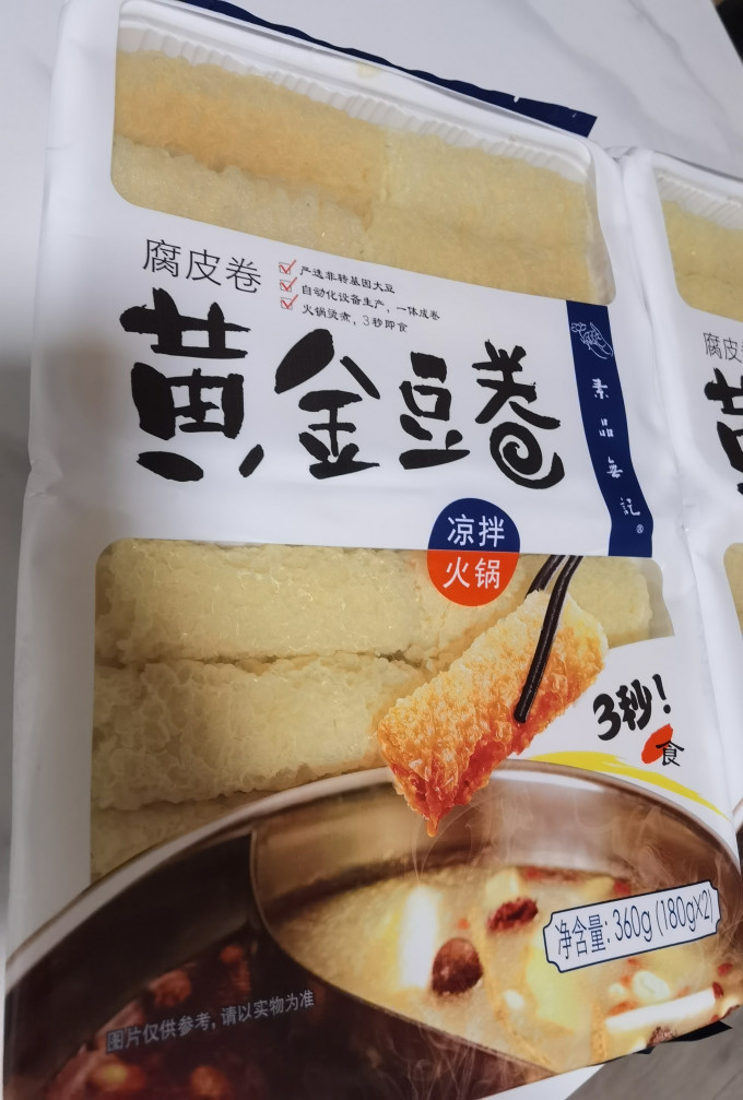 素品无记方便食品