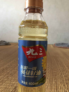 九三葵花籽油，3.11元400ml，值！