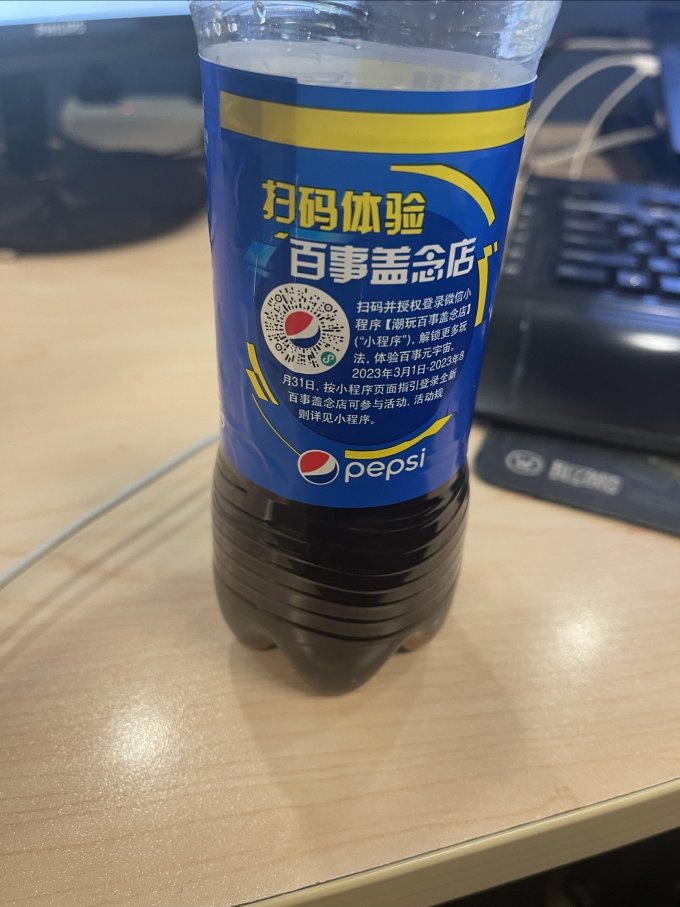 百事碳酸饮料
