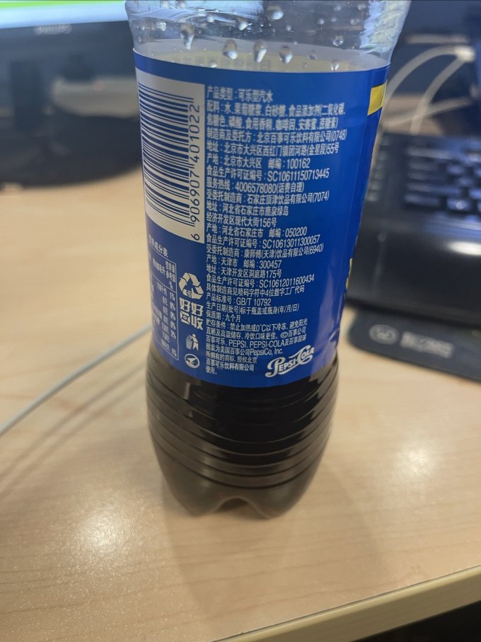 百事碳酸饮料