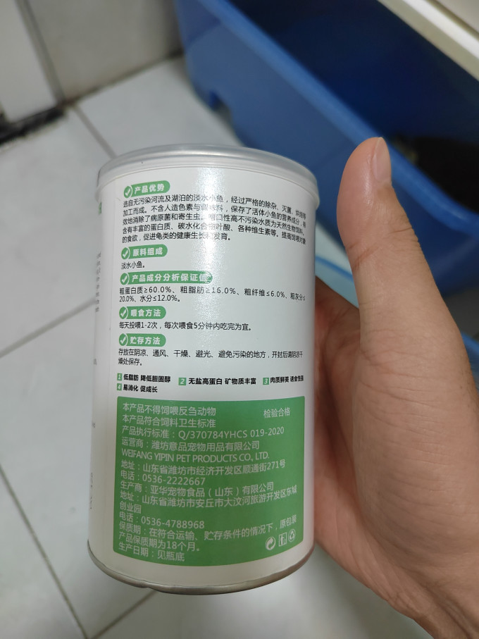 意牌龟粮
