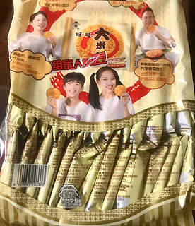 好吃不贵的旺旺大米饼