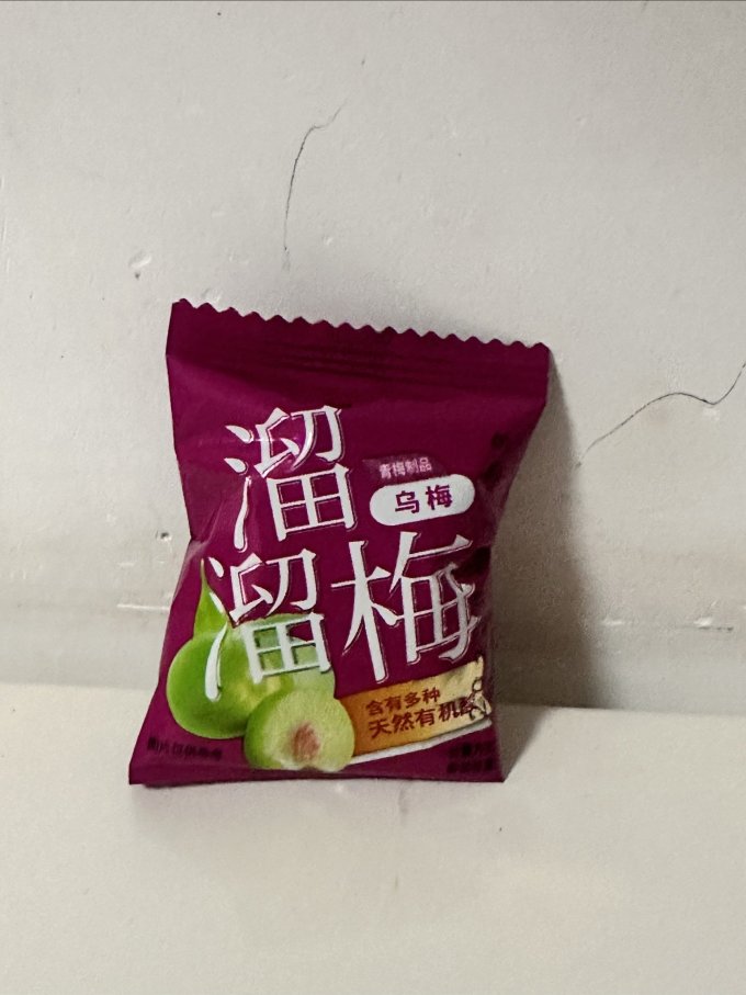 溜溜梅蜜饯果脯