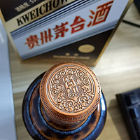 珍品茅台，我买贵了吧？