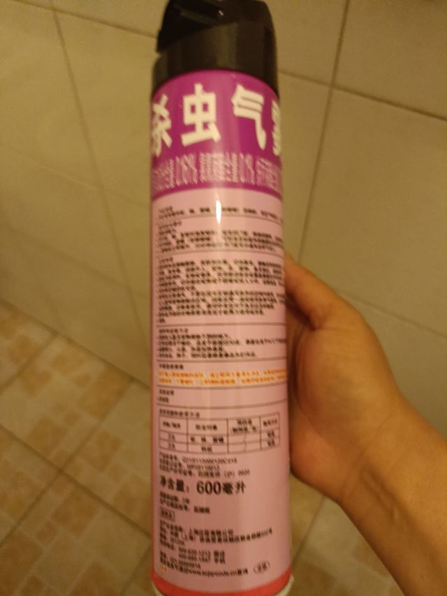 夏季防蚊虫就选雷达杀虫剂