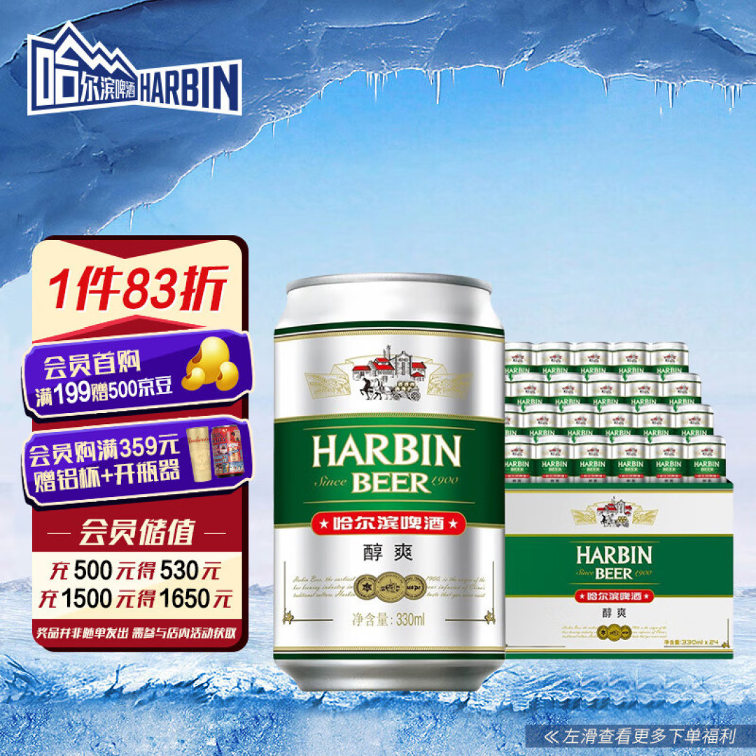 喝啤酒恰烤肉是不是夏天的标配呀…
