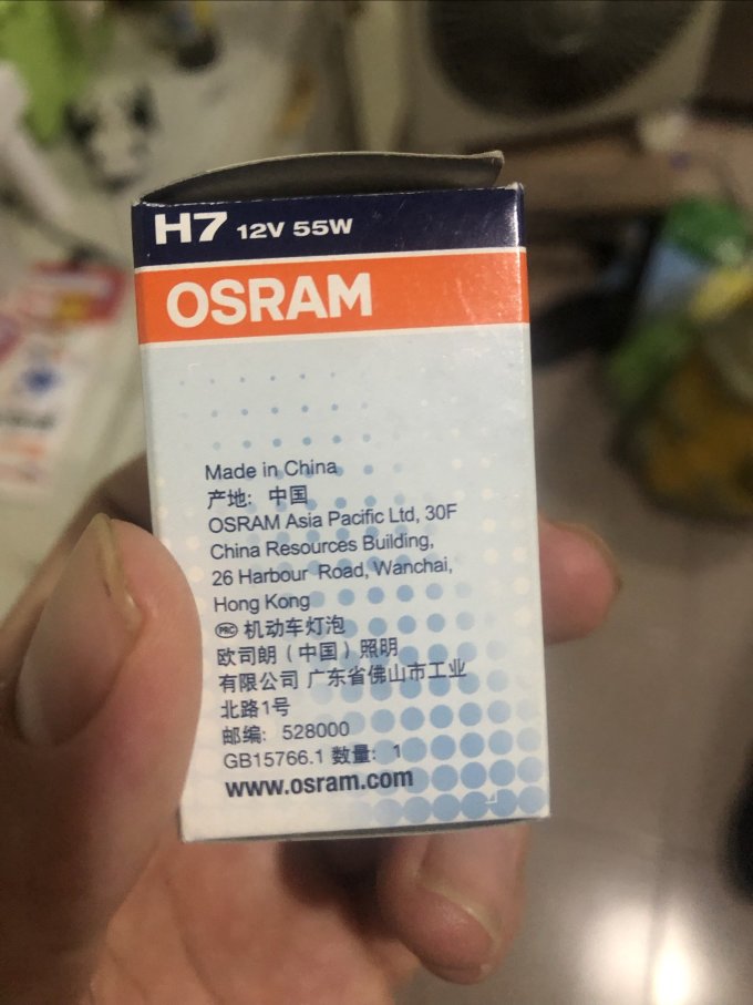 车灯