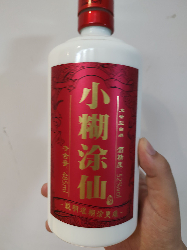 夏天喝点白酒也快乐似神