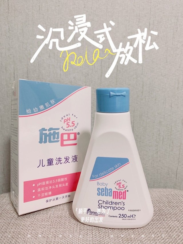 温和不刺激的儿童洗发水