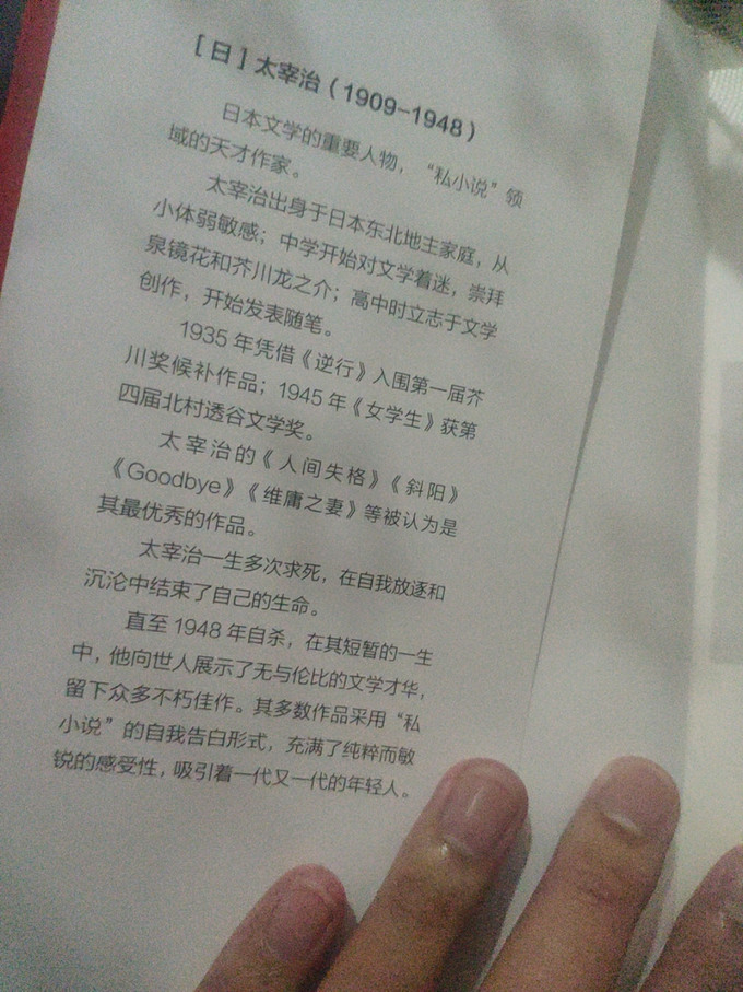 江苏人民出版社悬疑推理小说