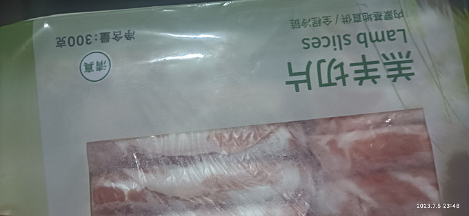 东来顺牛羊肉