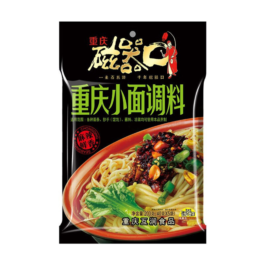 夏日炎炎,美味时间,山城美食打卡餐厅