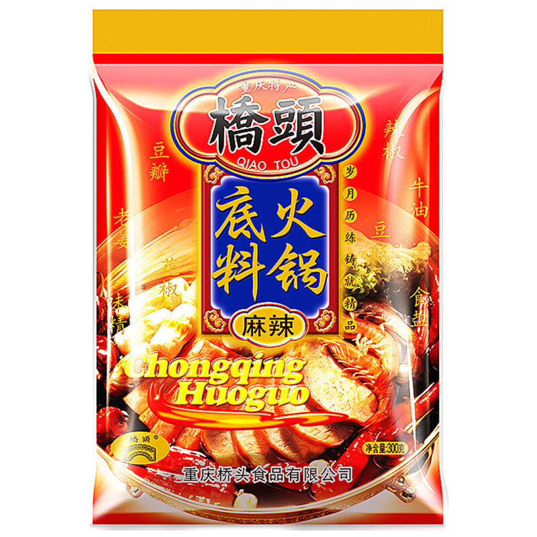 夏日炎炎,美味时间,山城美食打卡餐厅