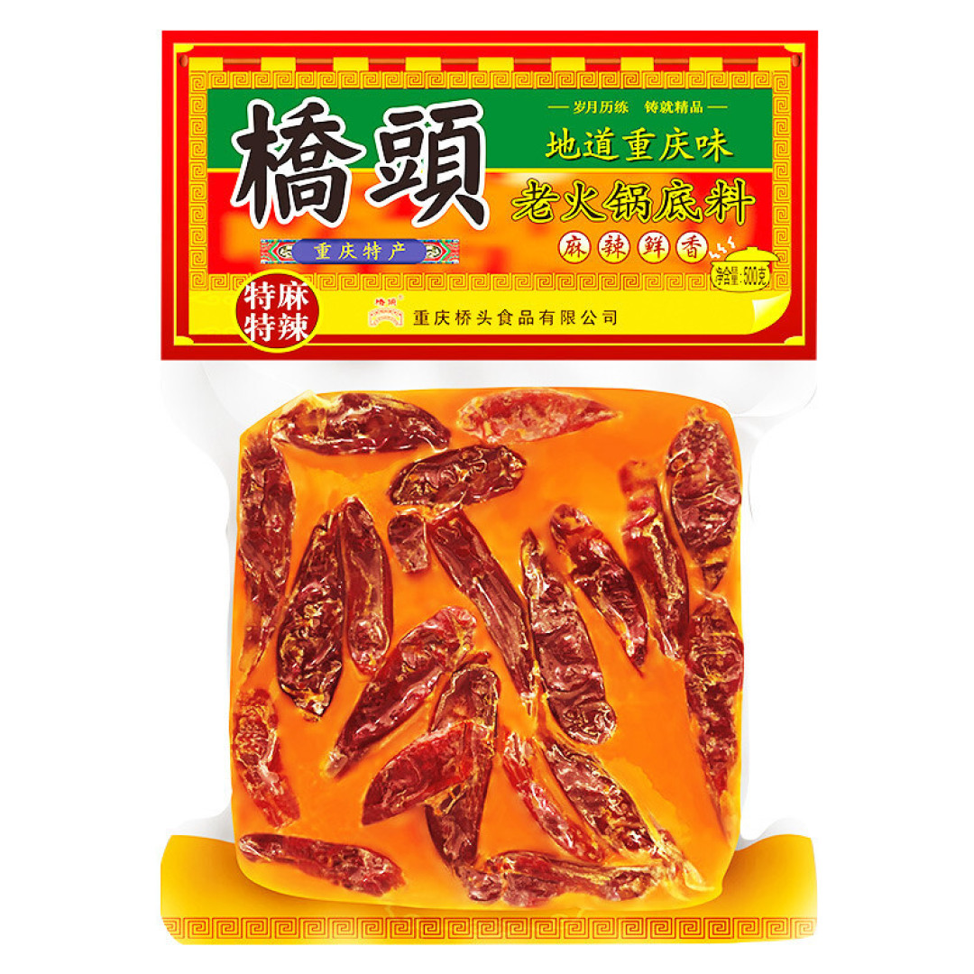 夏日炎炎,美味时间,山城美食打卡餐厅