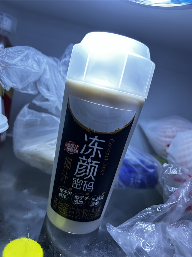 好喝诶🥥🥛