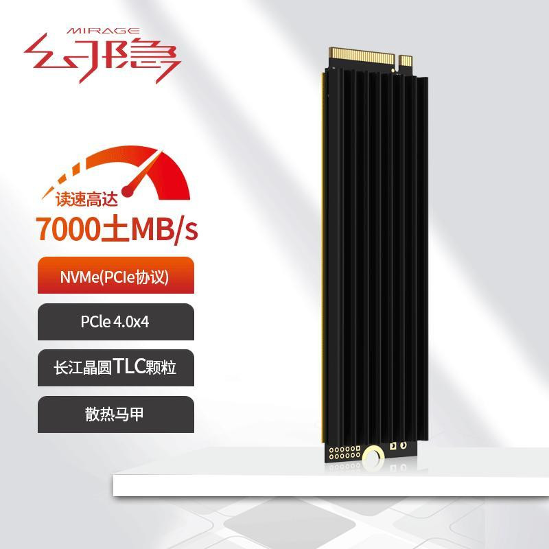 4T固态跌回898，还是PCIe4.0！喜大普奔！错过618的别再错过这波7月神价！【7月固态·好价汇总】