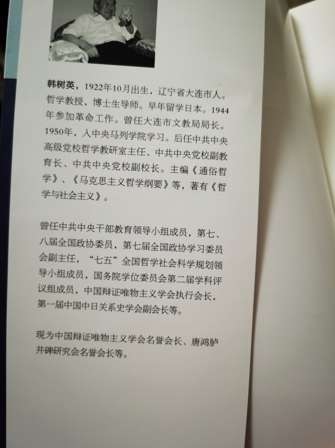 中国青年出版社哲学宗教