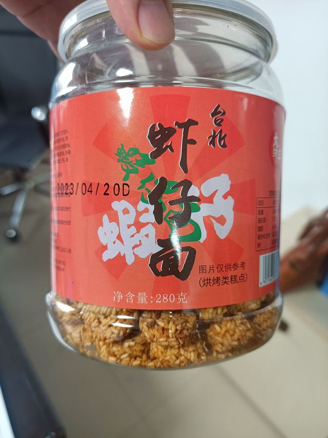 极其好吃的虾仔面