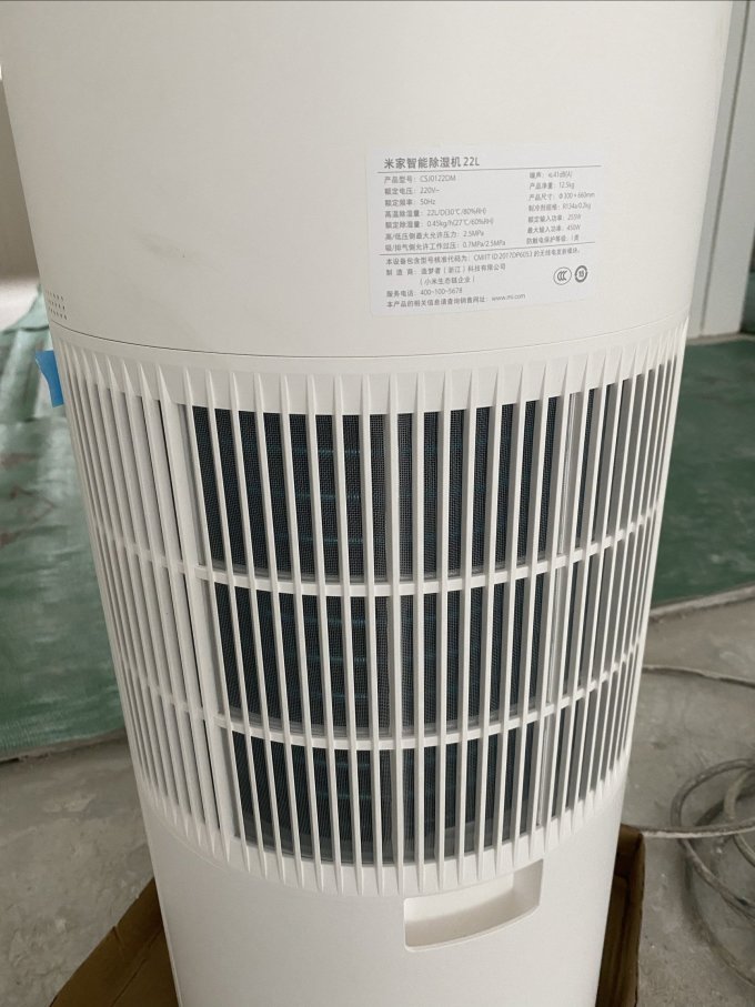 除湿器