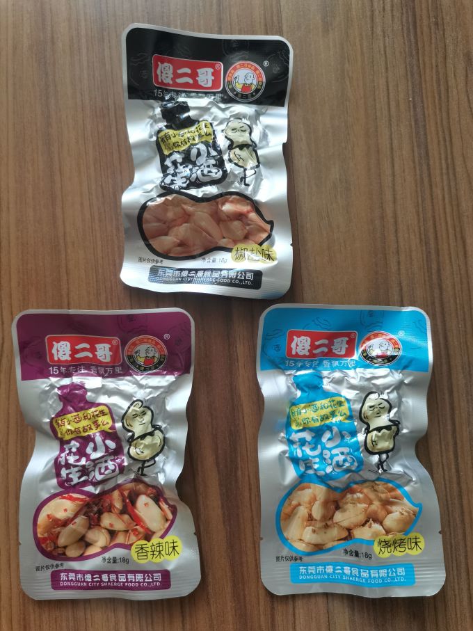 傻二哥花生