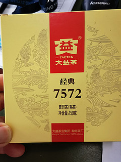 7572口粮茶