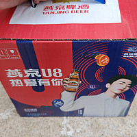 跑渣的吃喝玩乐 篇四：适合烧烤的水啤：燕京U8初体验