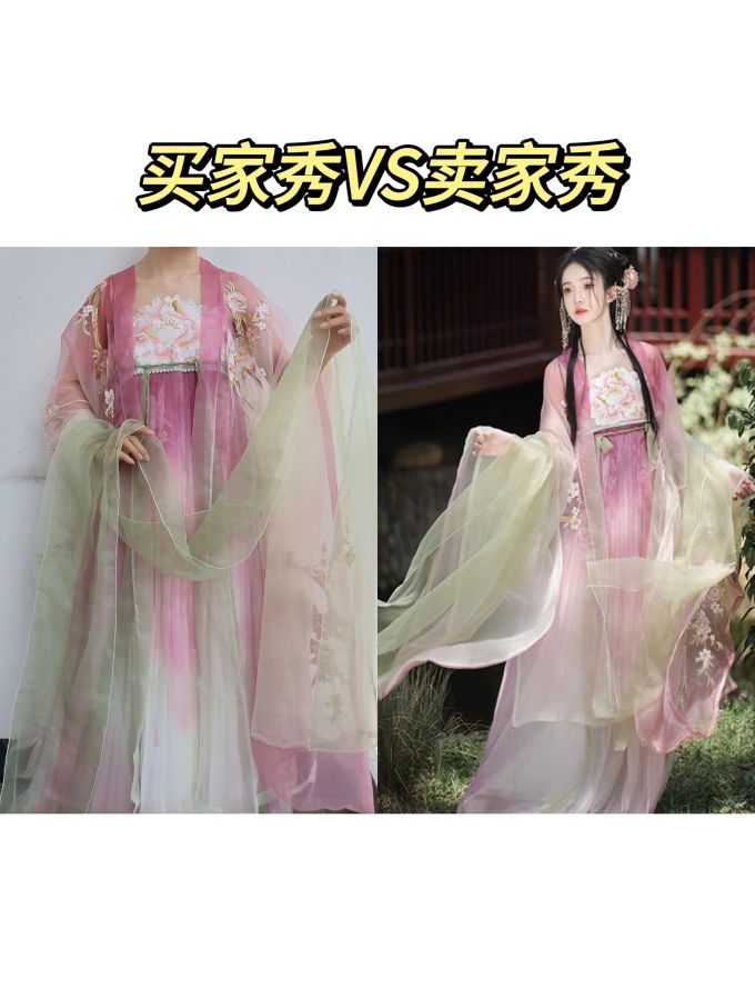 玉术特色女装