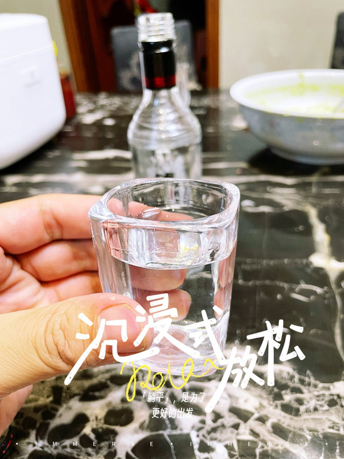 泸州老窖白酒