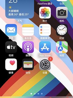 开启iPhone se3省电技巧设置