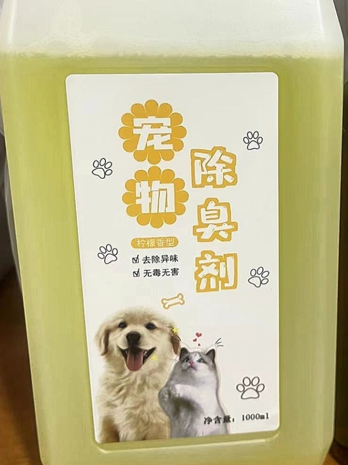 日用清洁