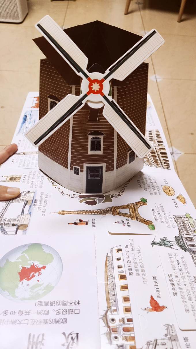 成都地图出版社玩具/立体书