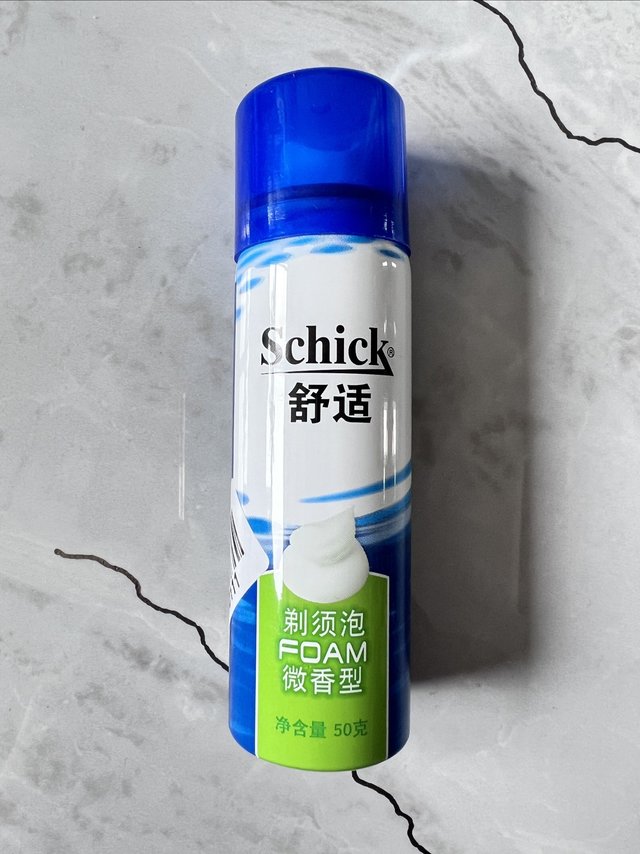 一元买的旅行装剃须泡