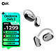 Oladance OWS2全开放式耳机适用苹果华为无线蓝牙不入耳防漏音通话清晰超长续航 星行银宙