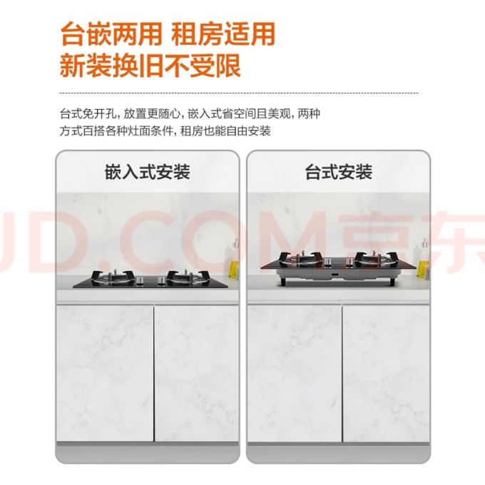 万和烟机灶具