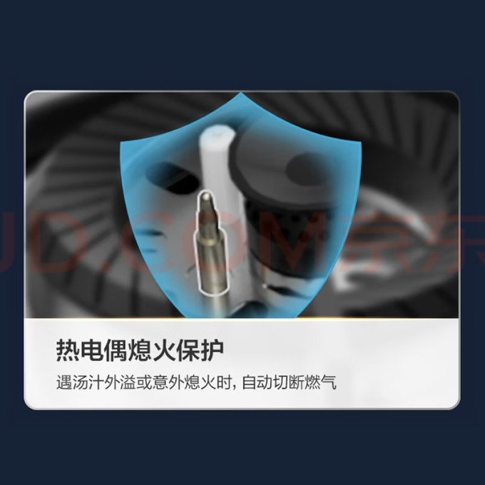万和烟机灶具