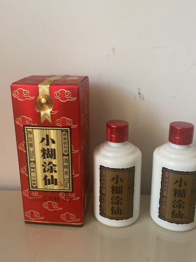 小糊涂仙，值得品鉴。