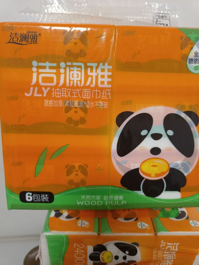 洁澜雅纸品湿巾