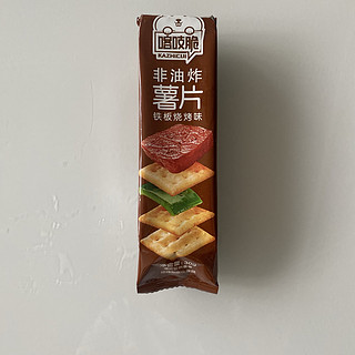 好吃的烧烤味的恰恰饼干