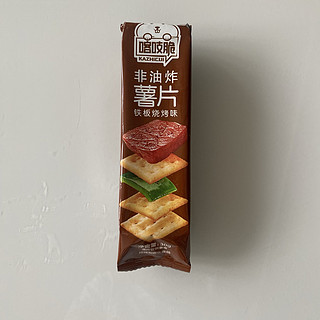 好吃的烧烤味的恰恰饼干