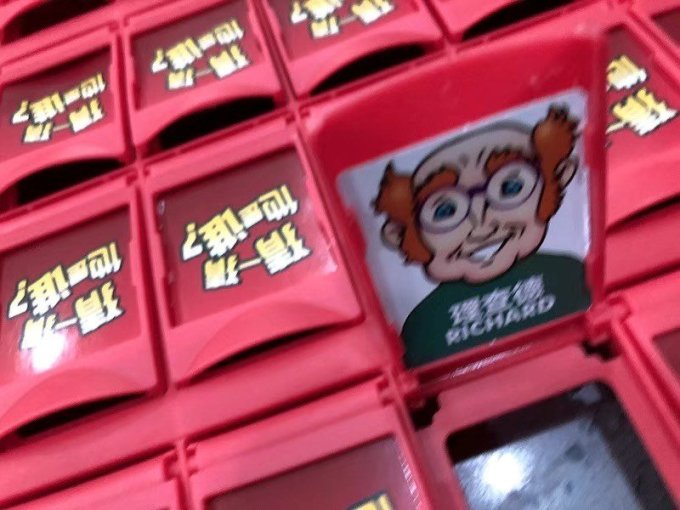 奕思瑞桌游
