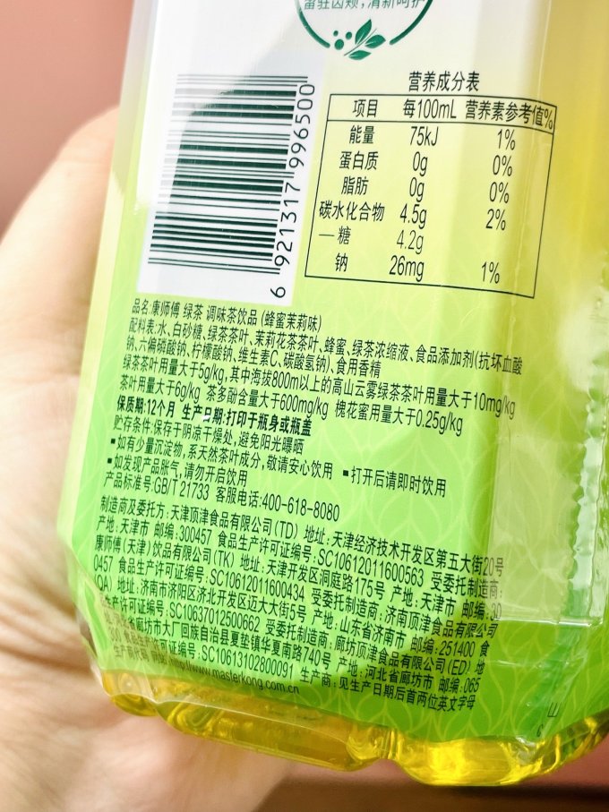 康师傅饮料