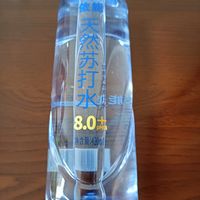 天然苏打水，天然更好喝