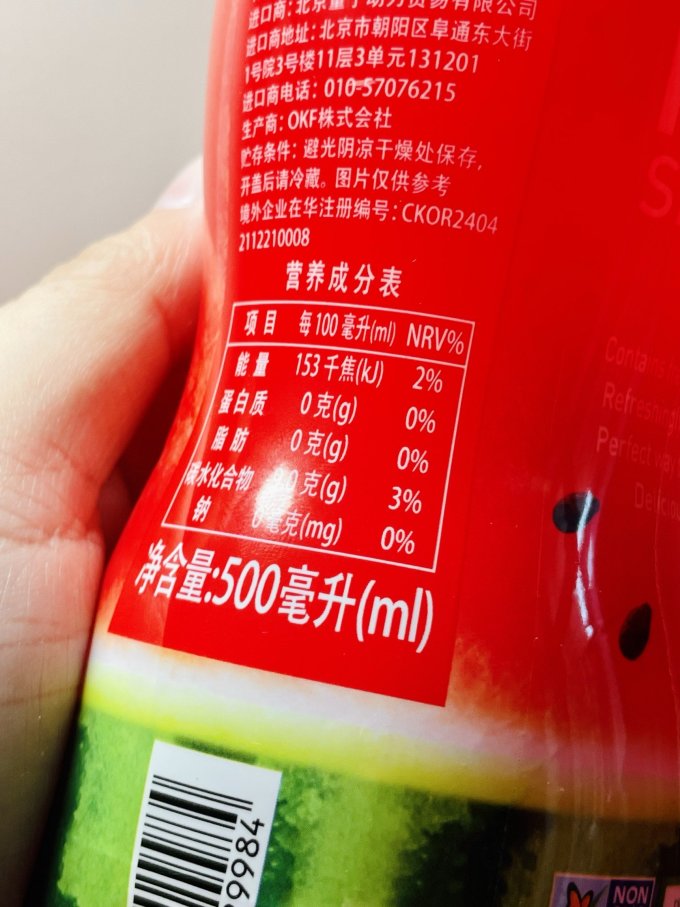 饮料