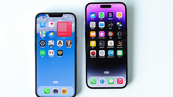 iPhone 15就快发布了，iPhone 14Pro Max和iPhone13 Pro Max还值得购买吗？