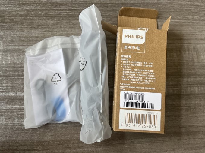 飞利浦户外照明